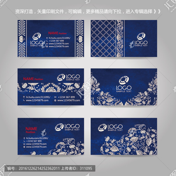 獨(dú)家創(chuàng)意青花瓷名片卡片背景