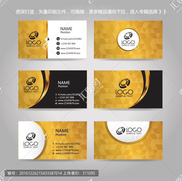 獨(dú)家創(chuàng)意金色鉆石名片卡片背景