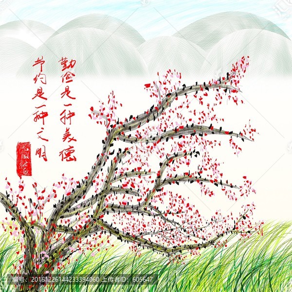 桃花