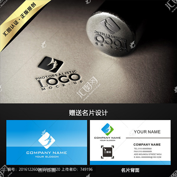 醫(yī)療醫(yī)藥行業(yè)LOGO設(shè)計(jì)買斷
