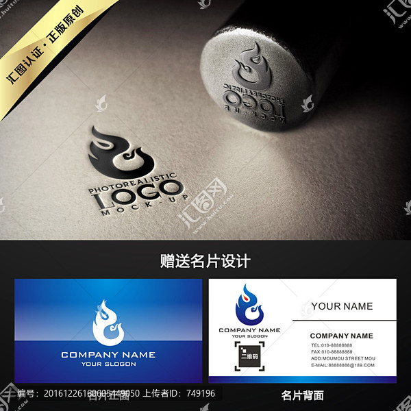 鳳凰涅槃LOGO設(shè)計買斷