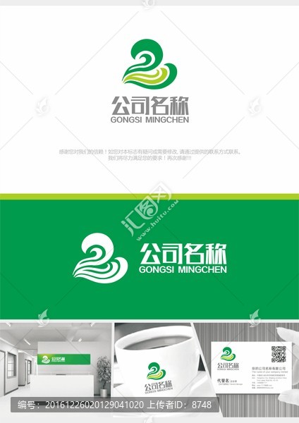 標(biāo)志設(shè)計(jì)