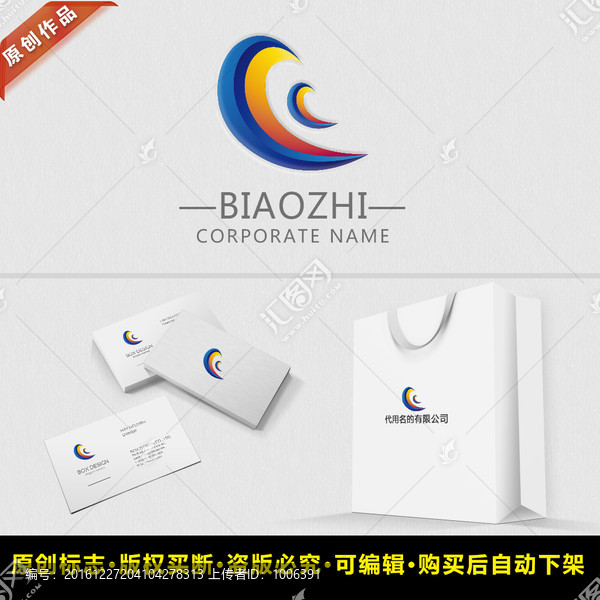 C字母LOGO,公司LOGO