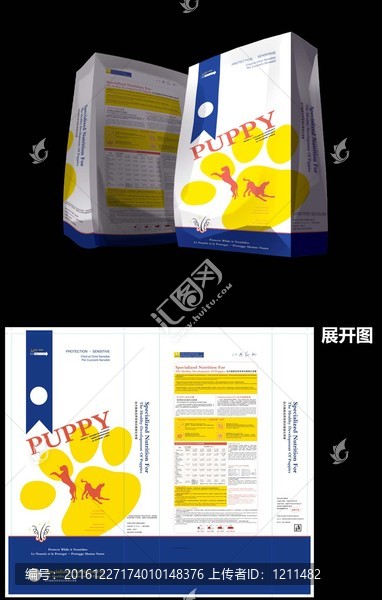 狗糧袋犬奶糕狗糧包裝袋設計