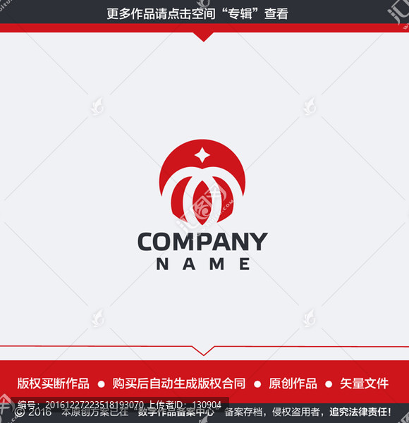 美容服裝LOGO