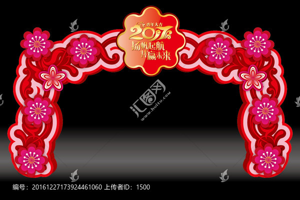 雞年桃花門(mén)頭