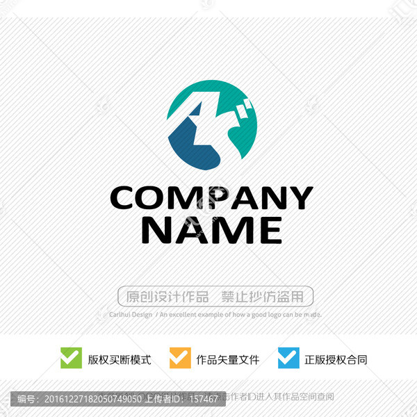 AS字母,LOGO設計