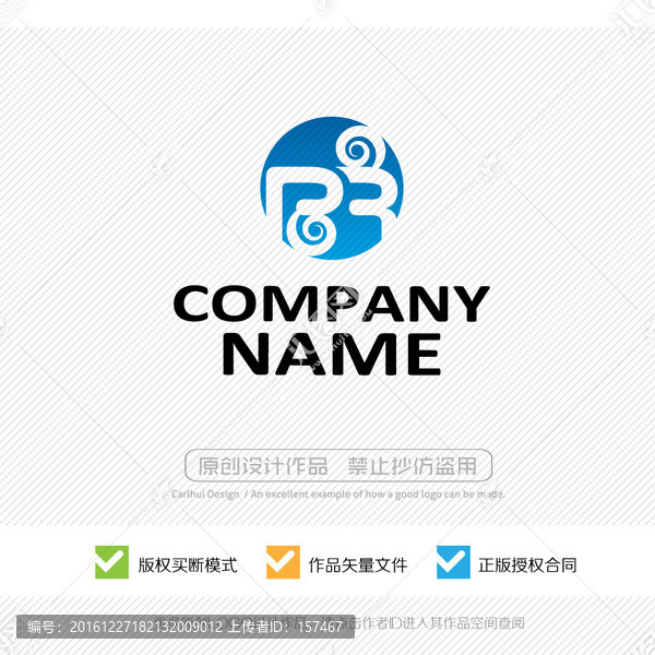 PR字母,LOGO設(shè)計(jì)