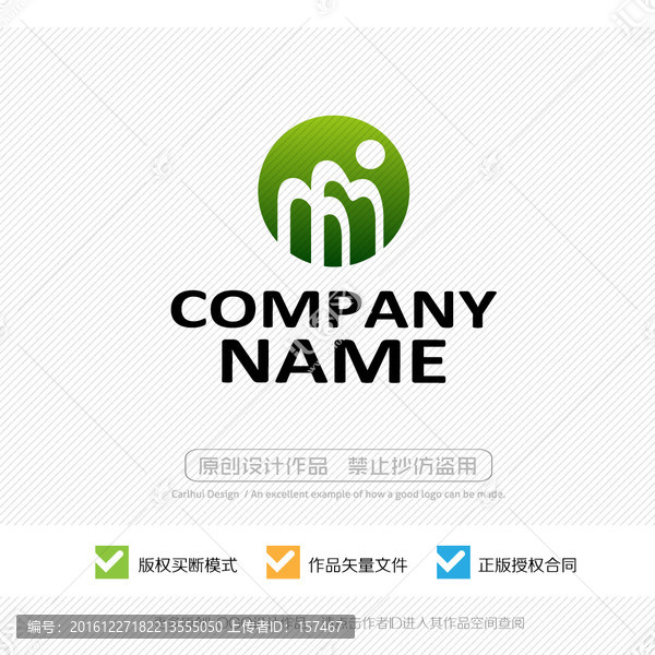山水,商標,LOGO設(shè)計