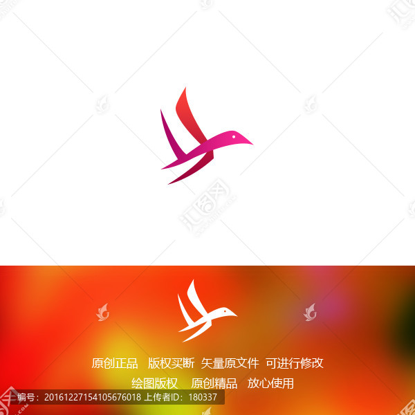 logo設(shè)計(jì)