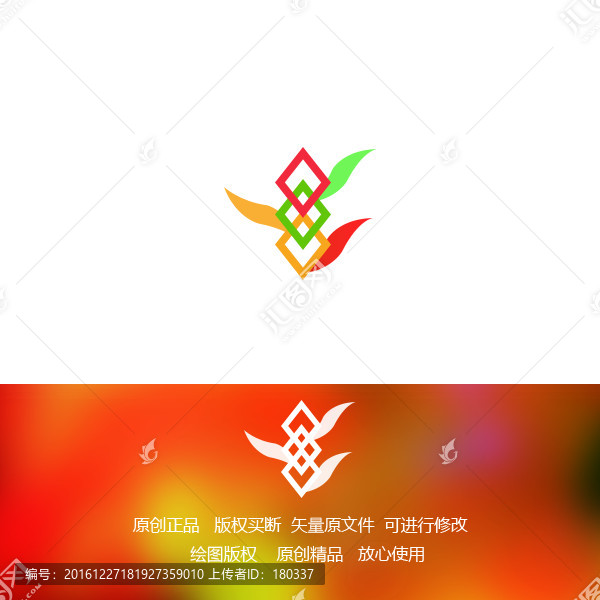logo設(shè)計(jì)