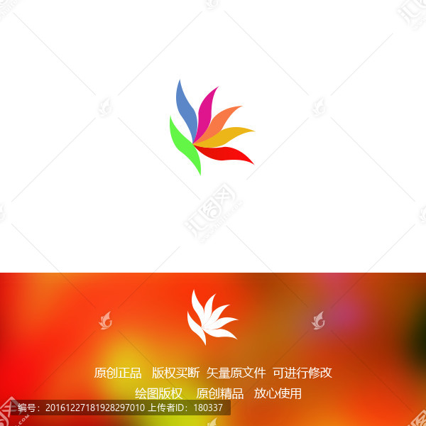 logo設(shè)計(jì)