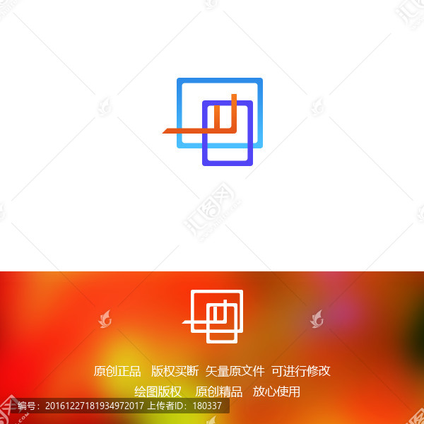 logo設(shè)計