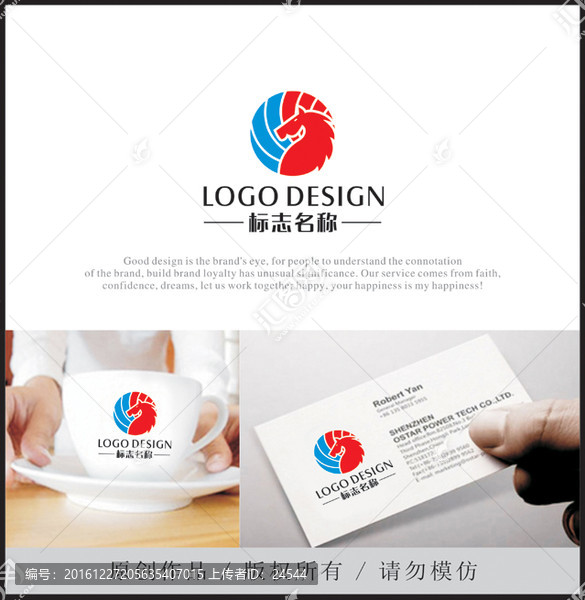 駿馬,馬LOGO,馬到成功