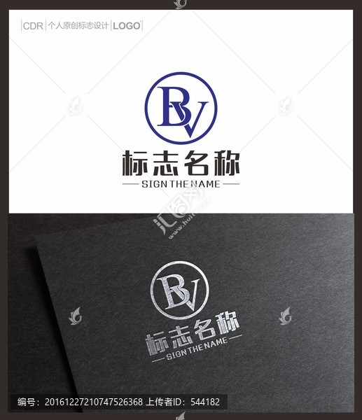 BV字母LOGO