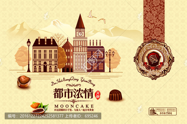 濃情都市
