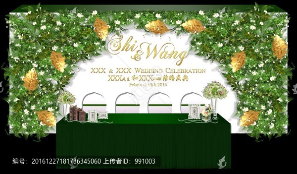 婚禮效果圖