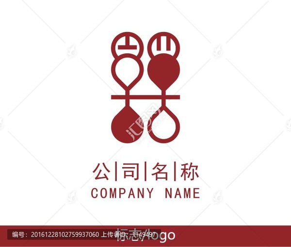 囍字標志