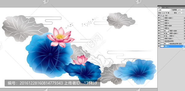 青花荷花,內(nèi)有分層圖