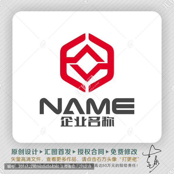 互動(dòng)雙贏緊密相連LOGO