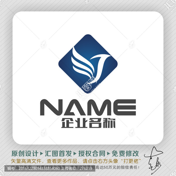 飞越卓越LOGO