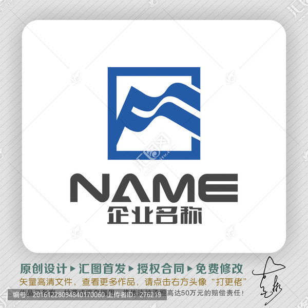 F字母方正LOGO
