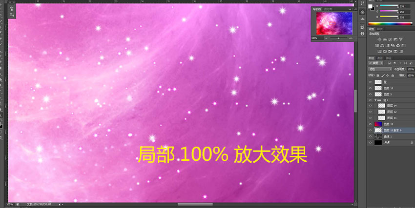 星空