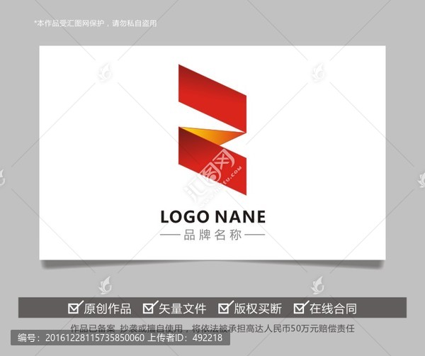 字母VZN五金建筑影視LOGO