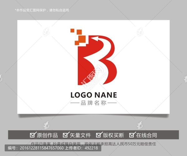 字母B建筑金融廣告公司LOGO