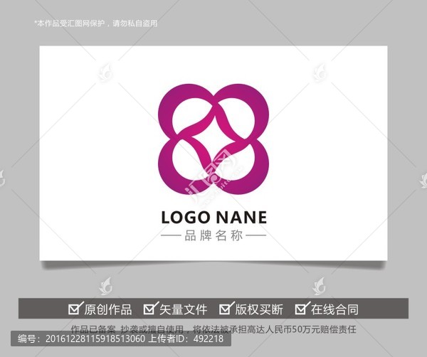 紡織服飾布匹女裝店LOGO
