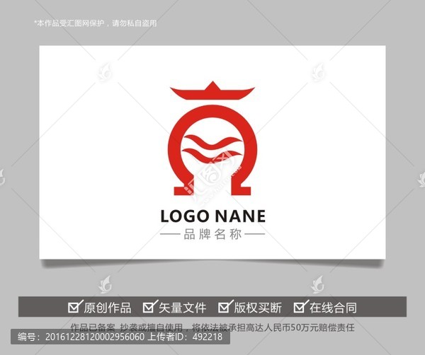 杭州西湖旅游文化媒體LOGO