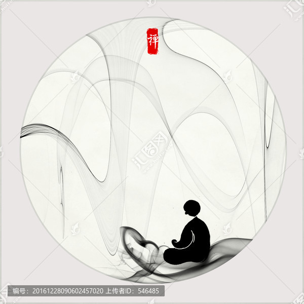 水墨,禪風系列,悟,分層
