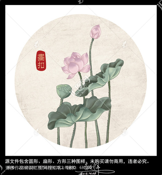 荷花无框画装饰画手绘花卉图片