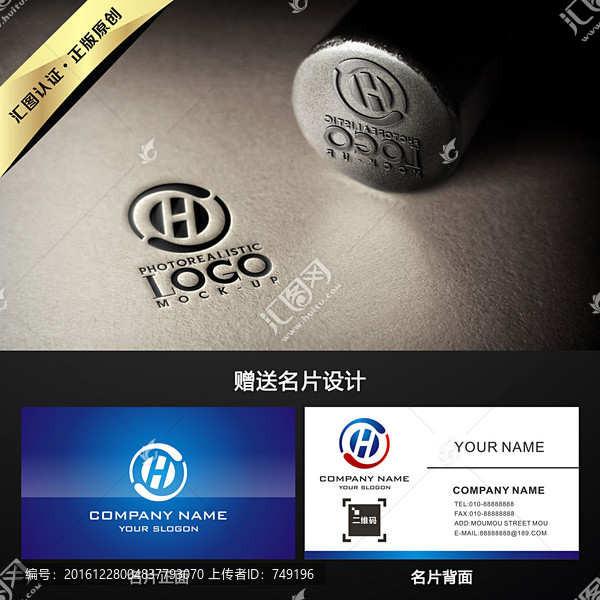 H字母太極LOGO設(shè)計(jì)