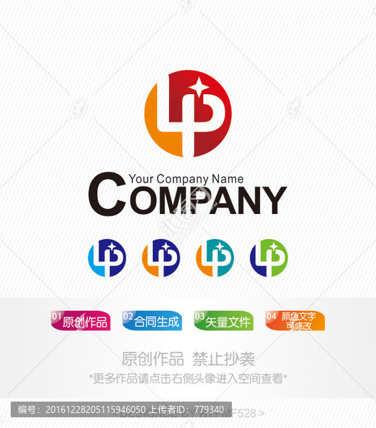 LP字母logo,标志,商标