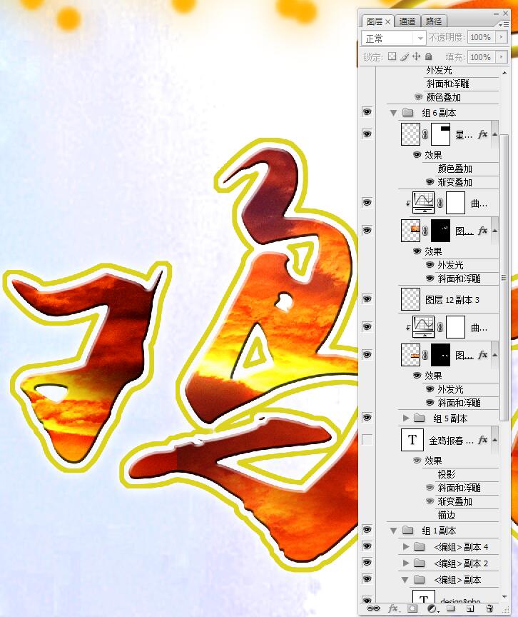 春天