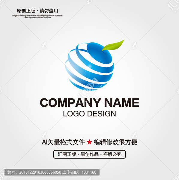 LOGO設(shè)計(jì)