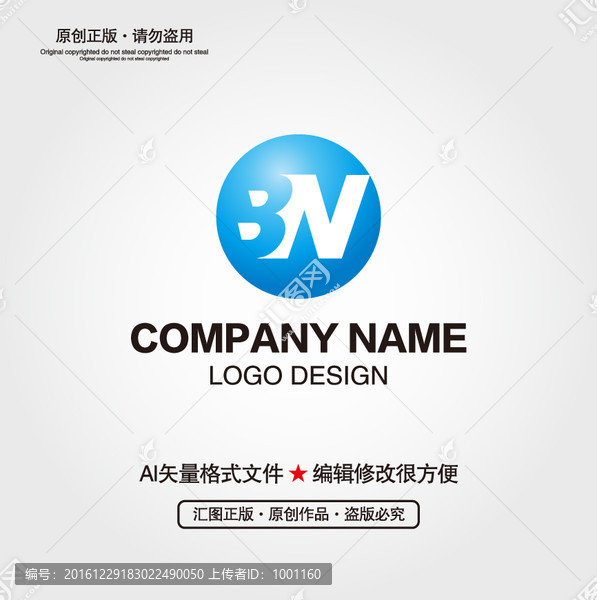 BN,LOGO設(shè)計
