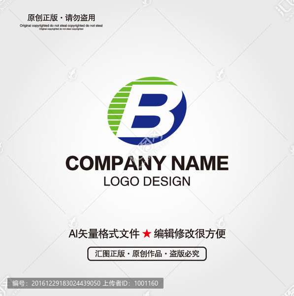 B,LOGO設(shè)計