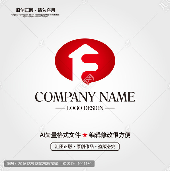 F,房屋LOGO設計