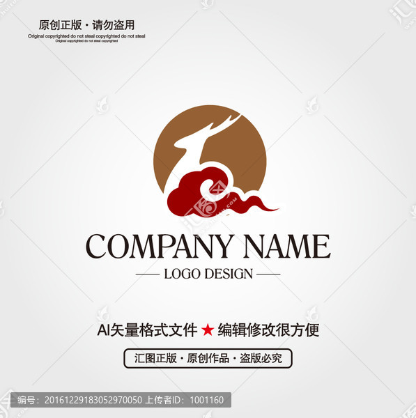 鹿LOGO設計