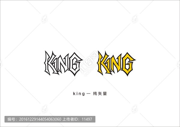 king字體