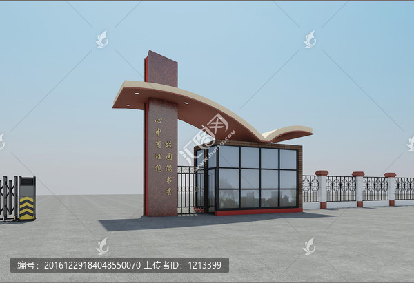 學(xué)校大門