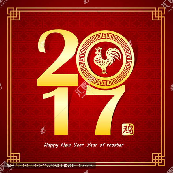2017年金色雞年賀卡矢量素材