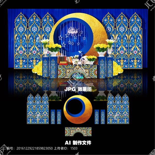 寶藍加金星空主題婚禮設計