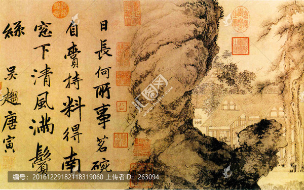 唐寅,事茗圖