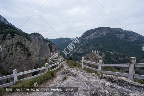 雁荡山,石栏杆