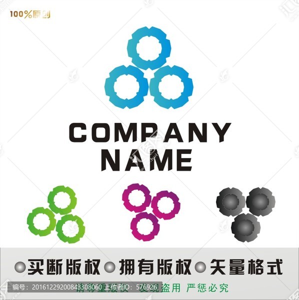 三螺母