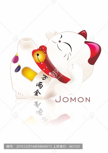 可愛(ài)招財(cái)貓