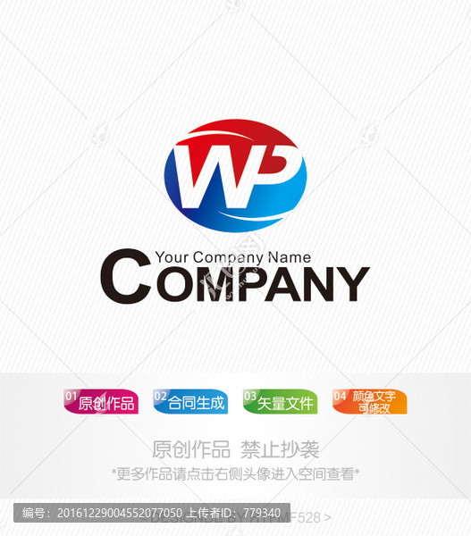 WP字母logo,標志設(shè)計